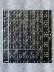 Tabulka S 156 oboustranná - černá